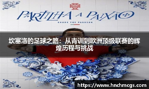 江南体育官方平台