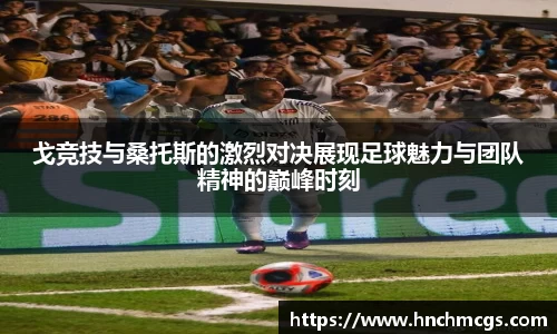 江南体育官方平台