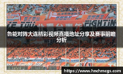 江南体育