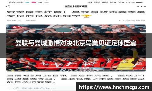 江南体育官方平台