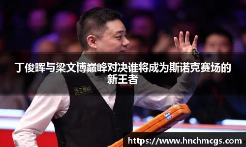 江南体育官网