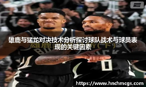 jn江南体育