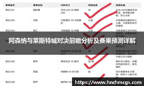 江南体育