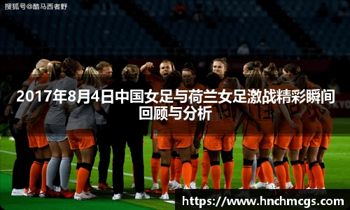 江南体育官网