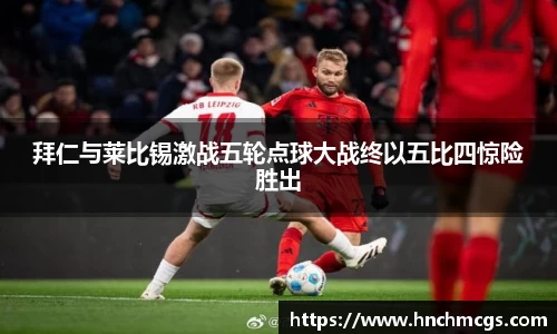 江南体育
