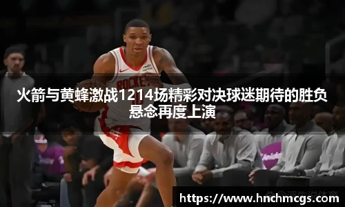 jn江南体育