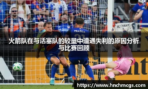 jn江南体育
