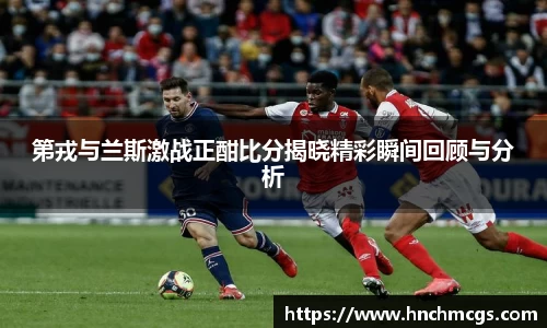 江南体育
