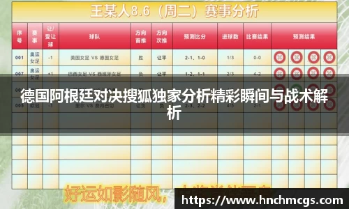 江南体育官网
