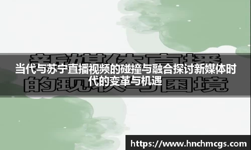 江南体育