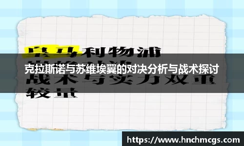 江南体育