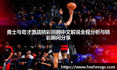 jn江南体育