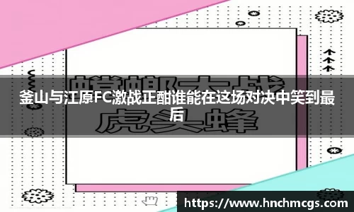 jn江南体育