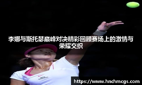jn江南体育