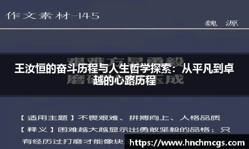 江南体育官网