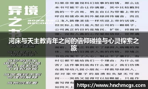 jn江南体育