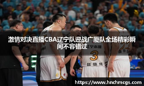 江南体育