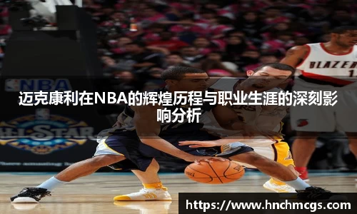 江南体育官方平台