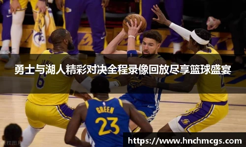 江南体育
