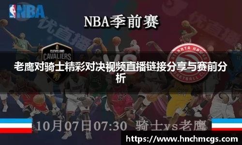 江南体育官方平台