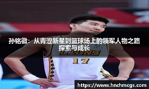 jn江南体育