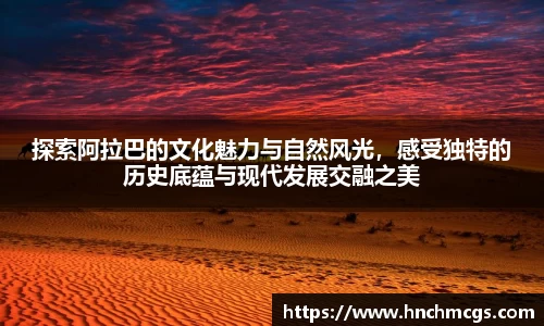 江南体育