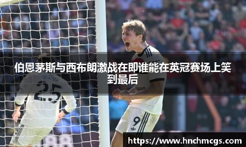 江南体育官方平台
