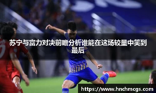 jn江南体育