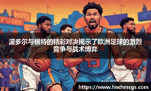 jn江南体育