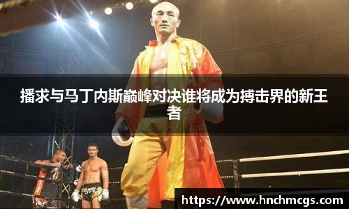 江南体育