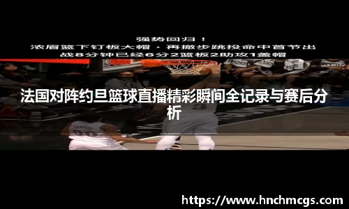 江南体育
