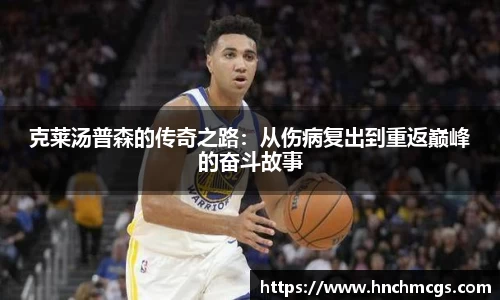 jn江南体育