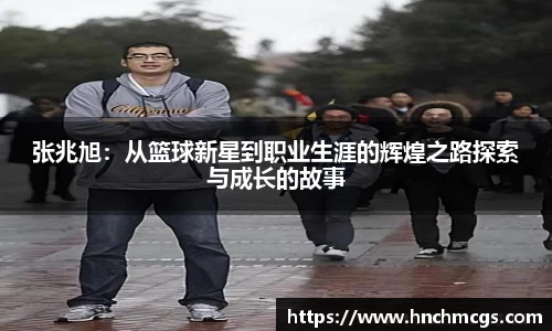 江南体育官网