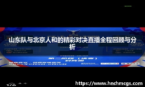 江南体育官网