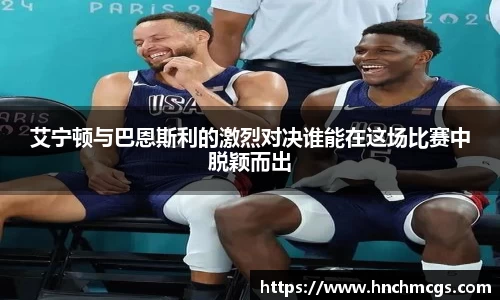 江南体育
