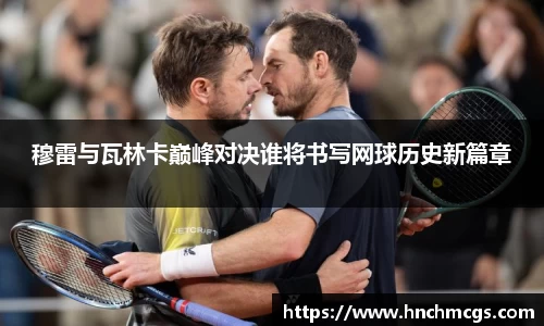 江南体育