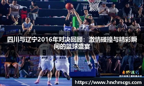 江南体育