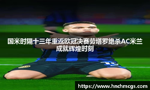 江南体育官网