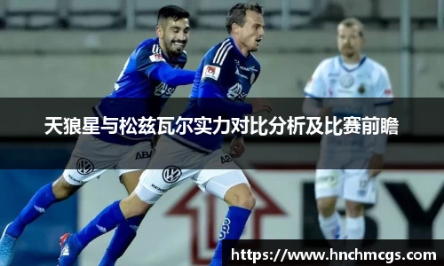 江南体育官网
