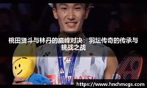 江南体育官网
