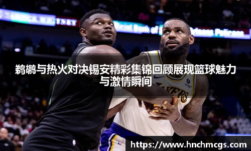 江南体育官网