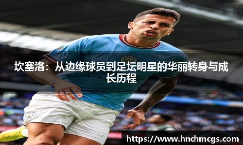 jn江南体育
