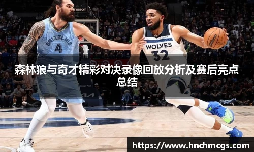 江南体育