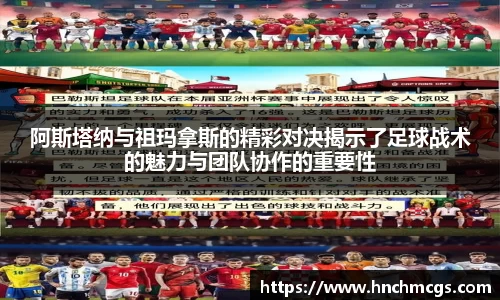 jn江南体育