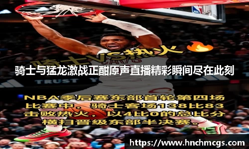 jn江南体育