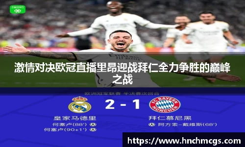 江南体育