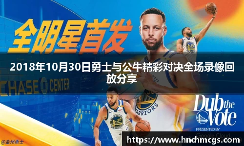 jn江南体育