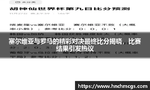 江南体育官方平台