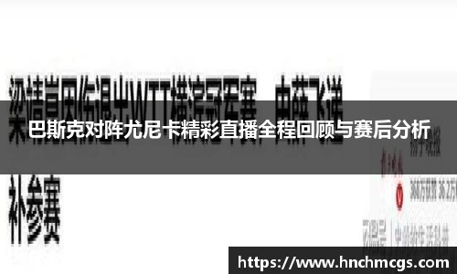jn江南体育