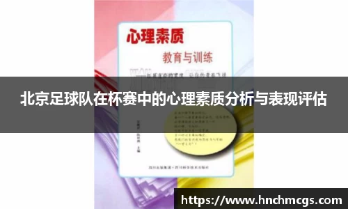 江南体育